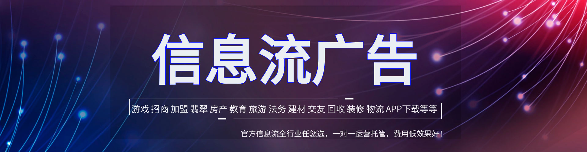 高雄百度sem